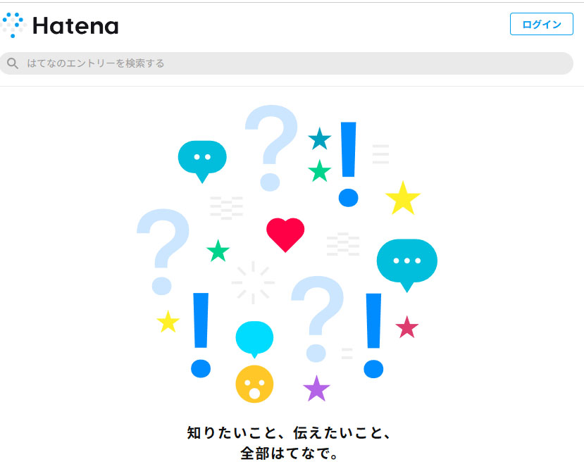 はてなブログへ行き、新規アカウント(IDとパスワード)を作ります