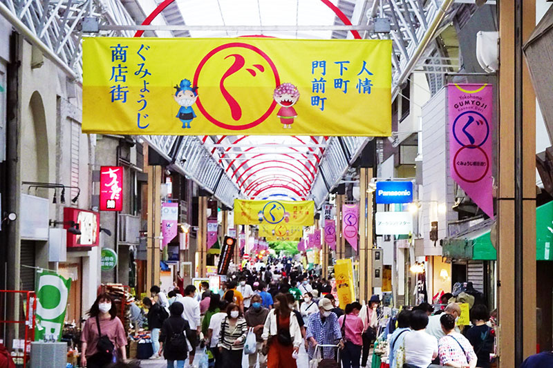 地元密着!横浜の商店街(弘明寺商店街)